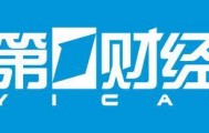 华为披露下一代麒麟芯片进展，已进入测试阶段