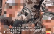 多校出现直播“点名”乱象，岂可拿学生开低俗玩笑