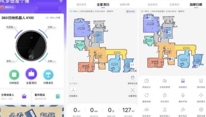 智慧家庭清洁新体验:Maxdoop 物联网平台引领行业新标准