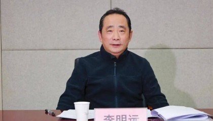 陕西省委常委李明远，有新职
