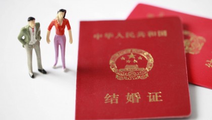 山西吕梁民政局回应“女性35岁前结婚奖励1500元”：夫妻双方须都是头婚