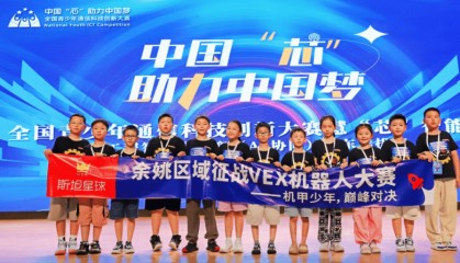 这届参加VEX机器人的小初生也太强了吧