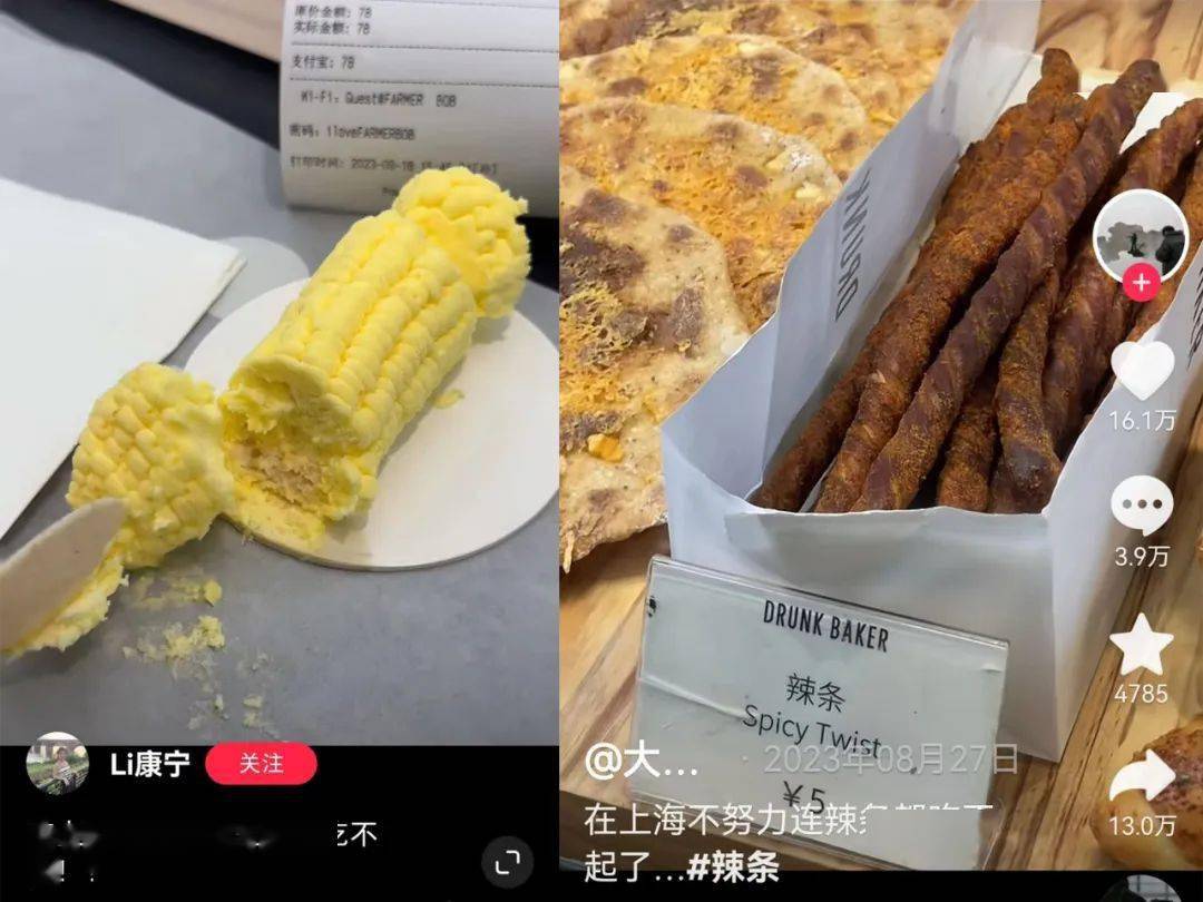 全网被嘲的“沪币”，到底有多贵？