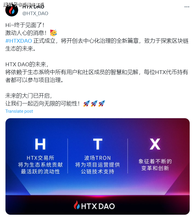 ​HT割不动，孙割又发了个平台币继续割！