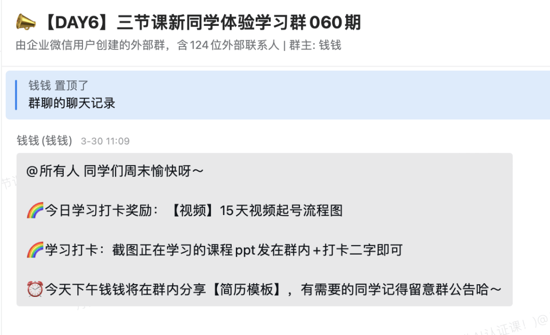 小米汽车引爆全网，雷布斯真牛！