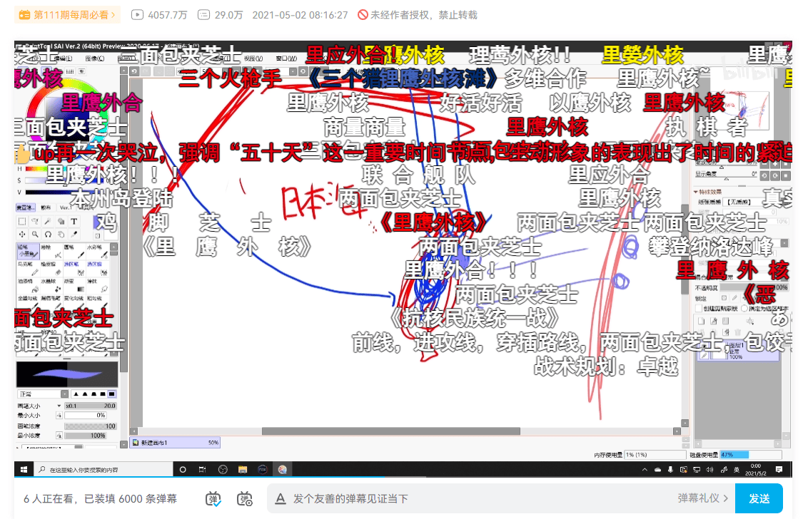 P5X策划直面毒舌UP大哈鱼，公测角色/活动/联动全上新？