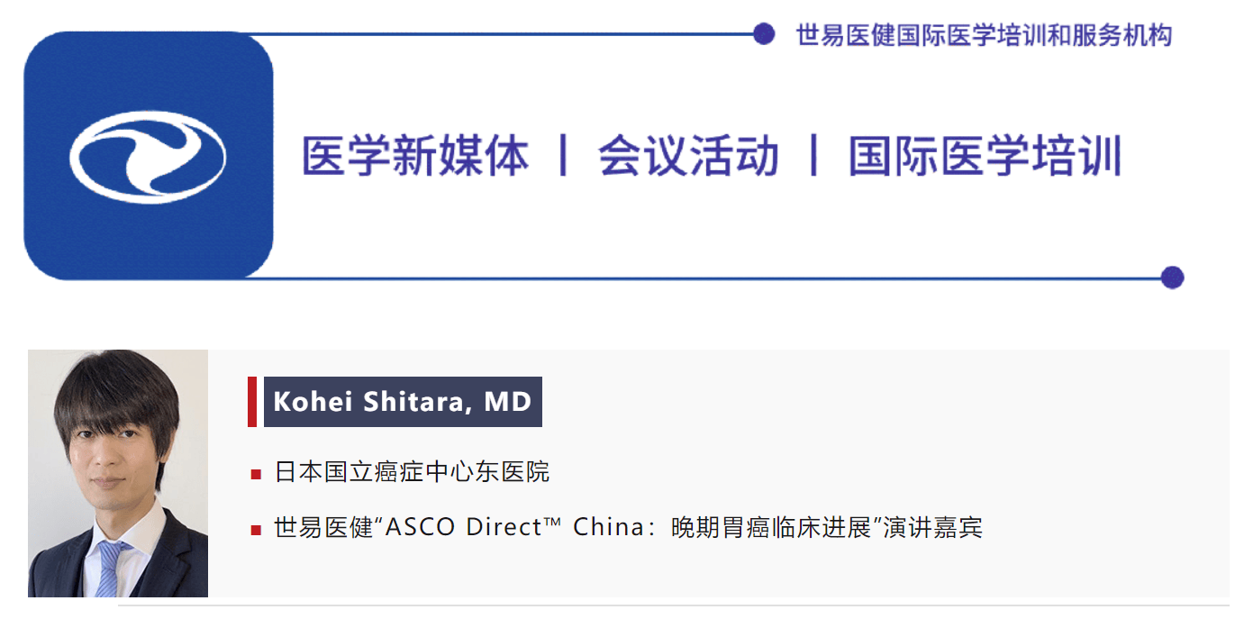 日本厚生劳动省批准 Zolbetuximab 用于治疗CLDN18.2阳性胃癌