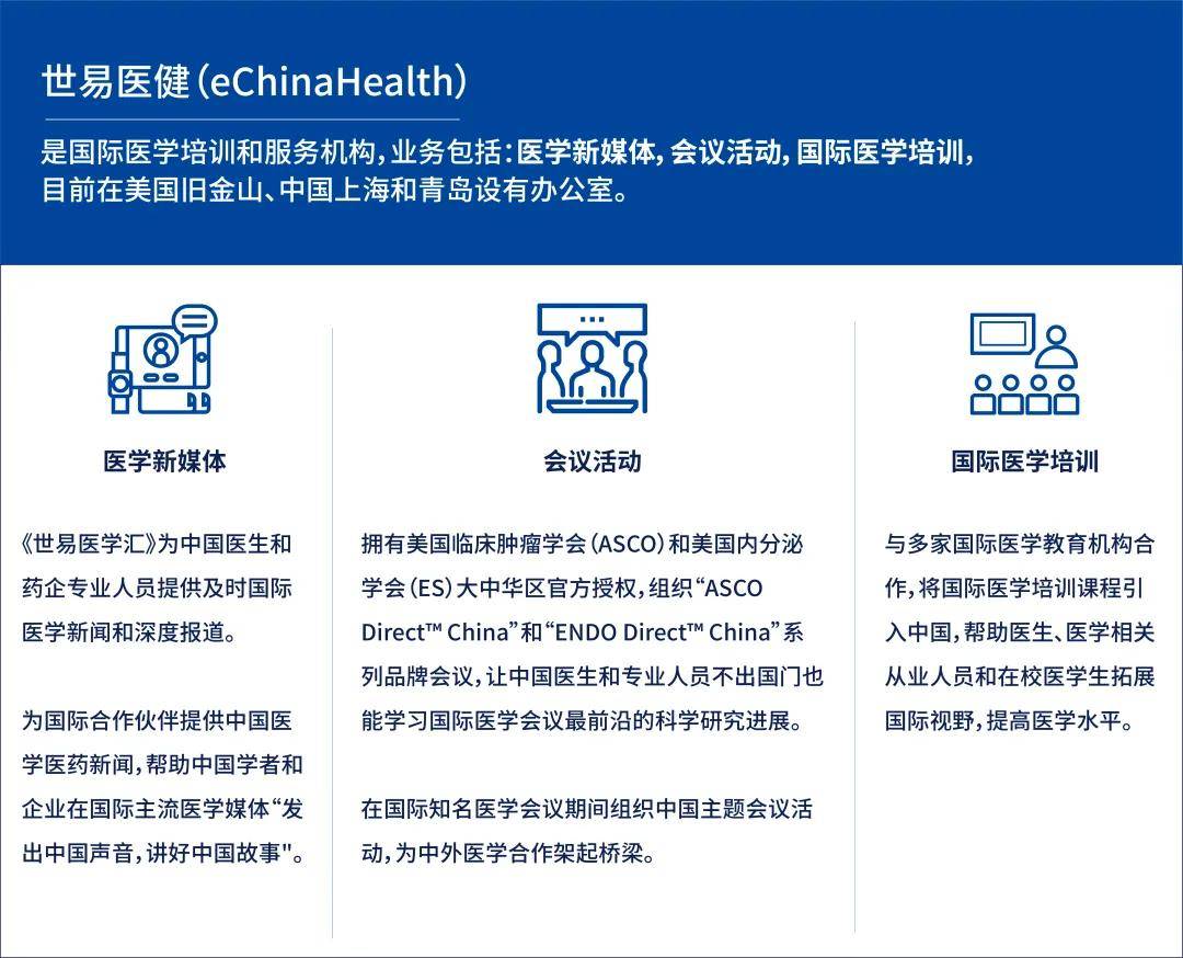 日本厚生劳动省批准 Zolbetuximab 用于治疗CLDN18.2阳性胃癌