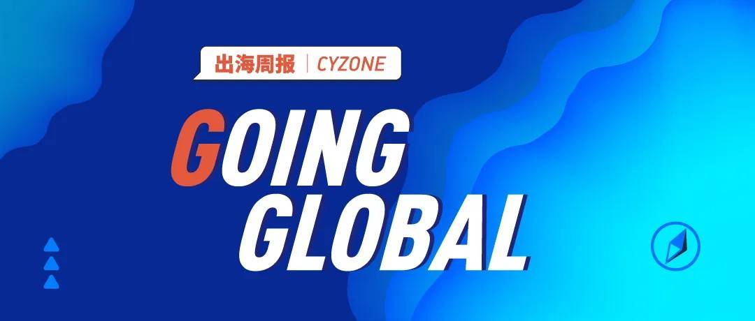 百万年薪CEO的致股东信，揭秘生成式AI大计丨Going Global