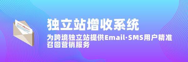 脉速跨境丨X试图转型为视频平台；Shopee调整佣金费率