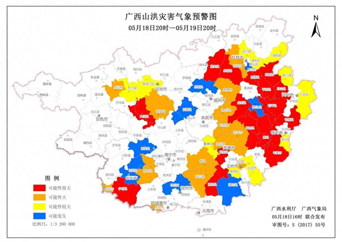 广西发布山洪灾害气象预警，融安鹿寨柳城均可能发生山洪