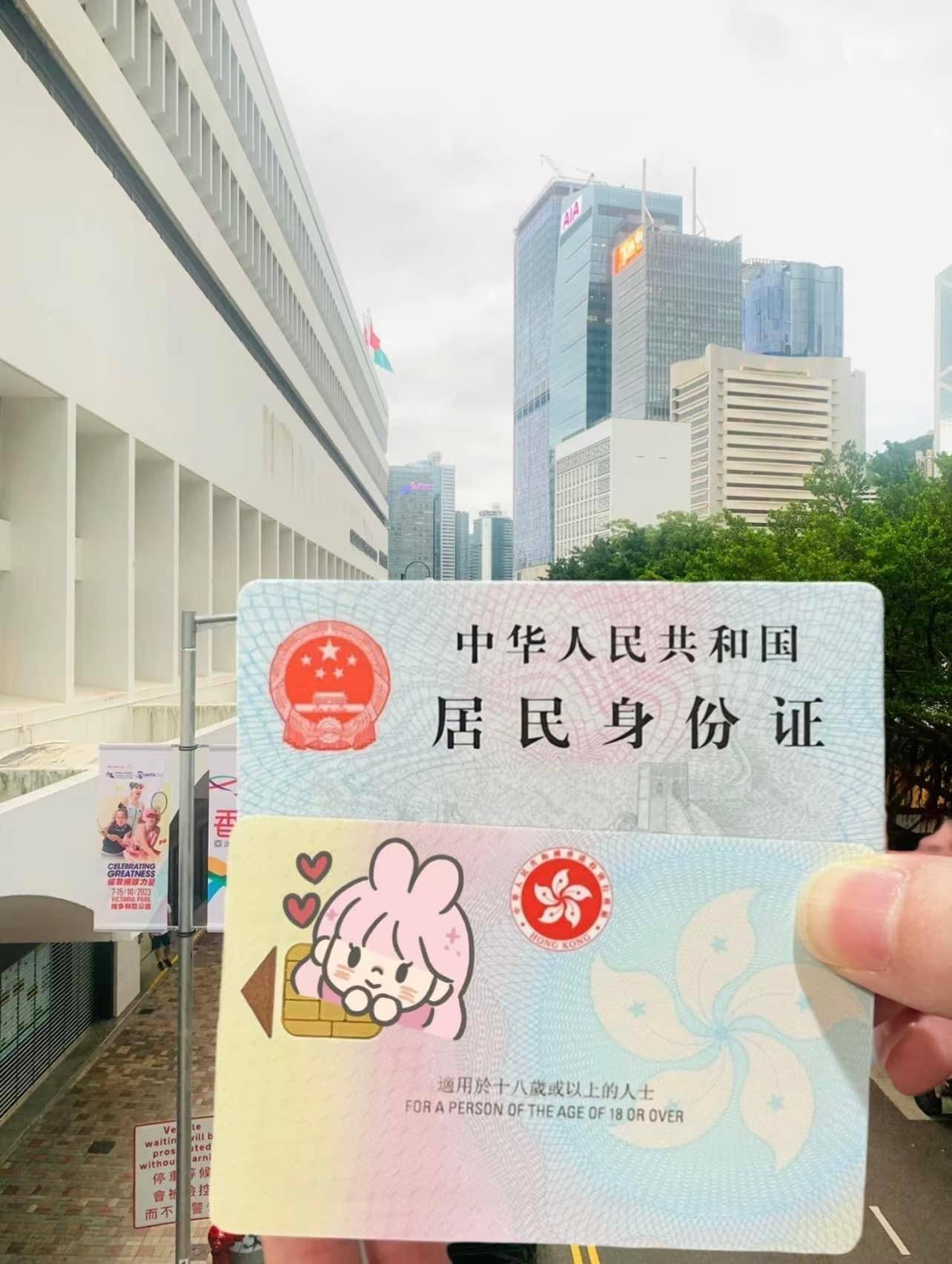 2024年香港优才计划申请费用详解：是否真的需要几万元人民币？