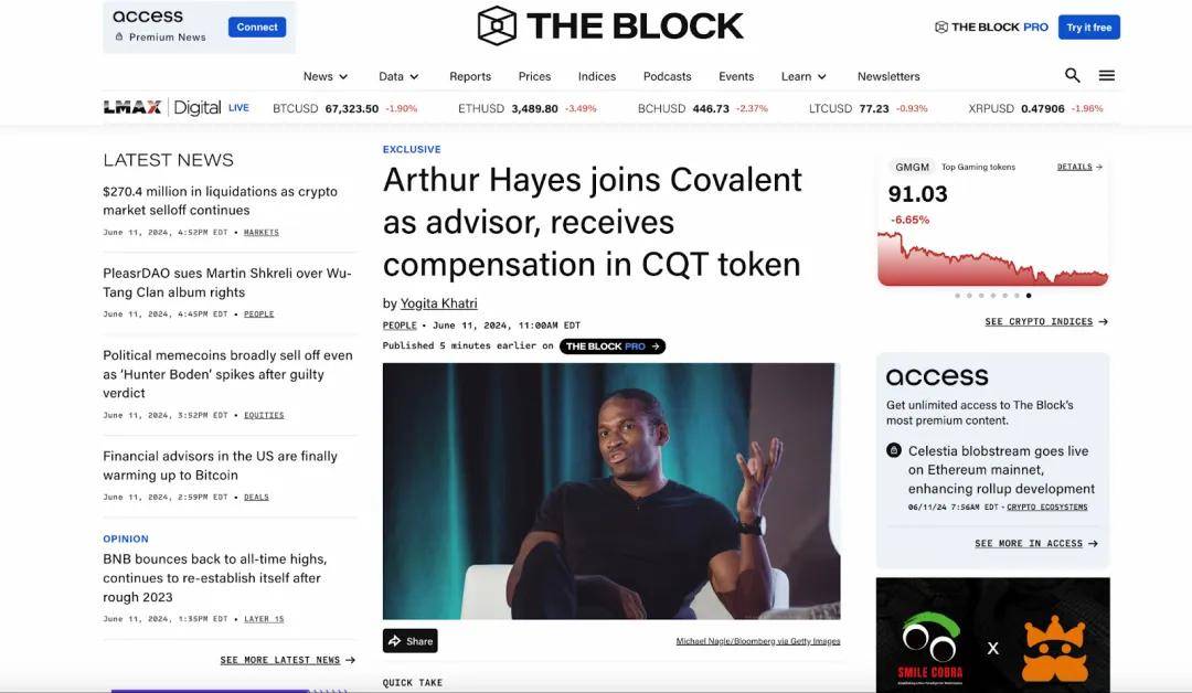 BitMEX 联合创始人Arthur Hayes 加入 Covalent Network（CQT）担任战略顾问