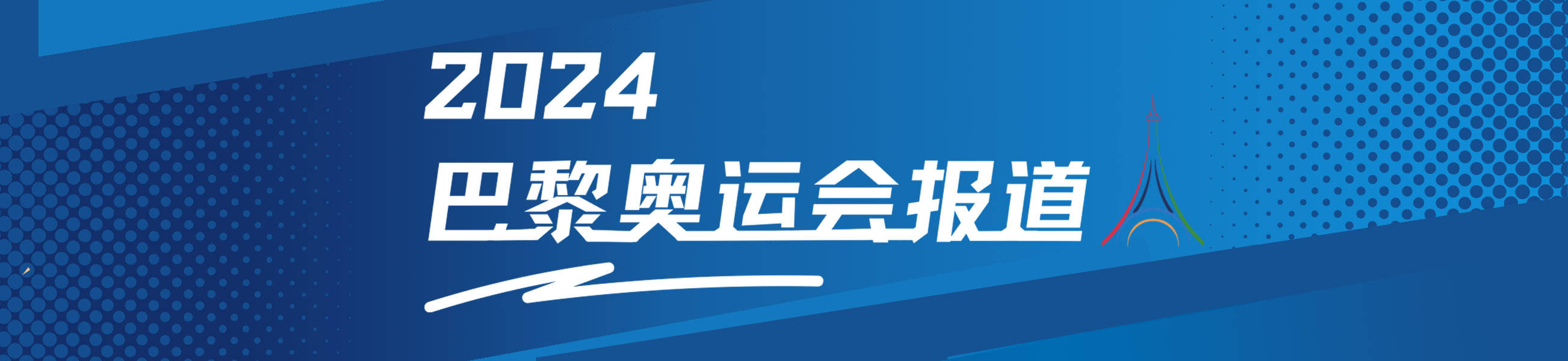 中国反兴奋剂中心发文 怒斥USADA在埃里扬-奈顿事件中双标