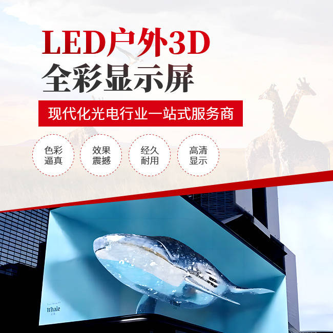 LED显示屏p2.5多少钱一平方，LED显示屏p2.5价格大全【全网聚焦】