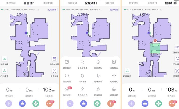 智慧家庭清洁新体验：Maxdoop 物联网平台引领行业新标准