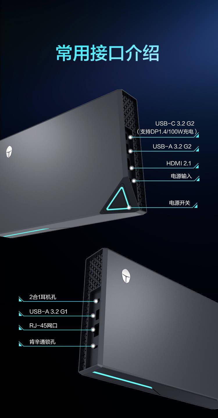 雷神 MIX 迷你游戏主机领券减700元：i9 + RTX 4070，9299元