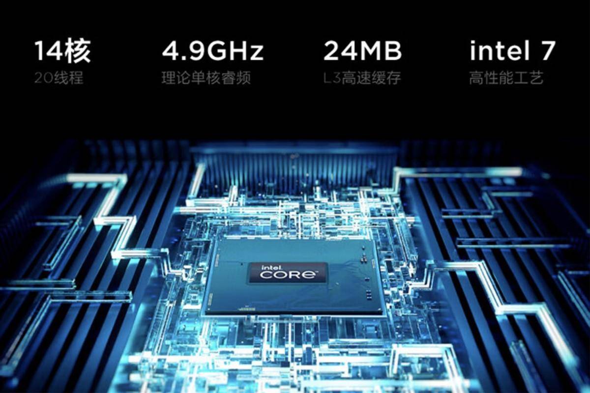 Intel台式机换移动CPU靠谱吗？雷神RTX4060Ti主机上新，7699元