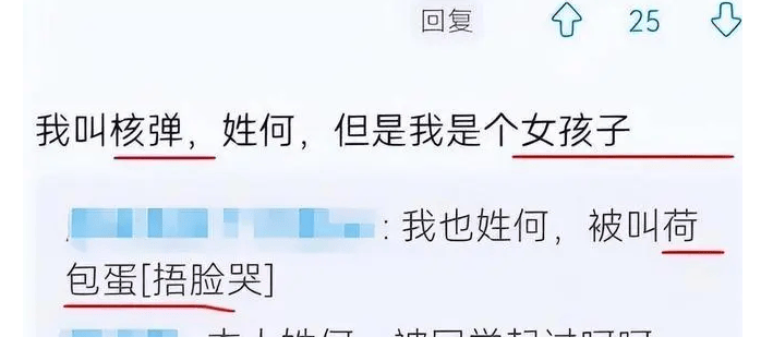 女生因“极简”名字走红，姓和名加一起才2笔，老师却说叫不出口