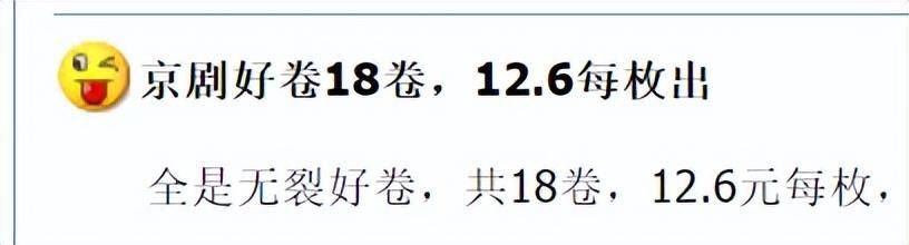 注意！龙币和京剧纪念币大涨，卷币里发现其他币！