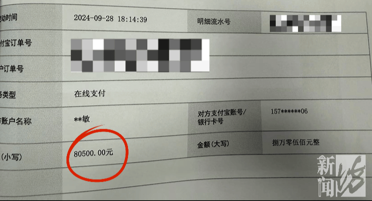 10万块劳力士手表突然变成假货，上海一女主播报案！竟是男友掉包