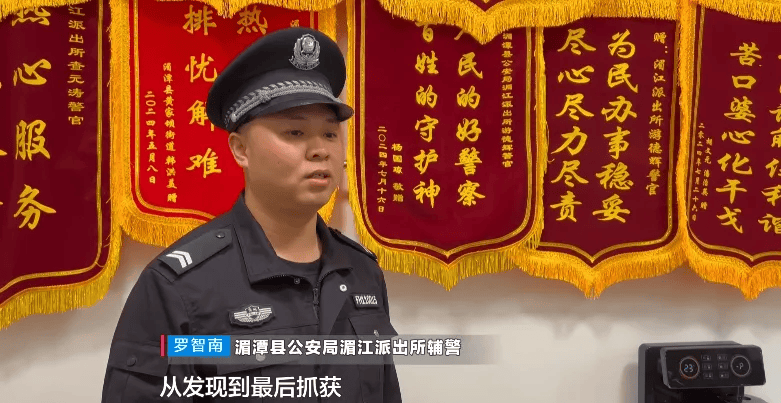 帅惨咯！贵州一辅警饭后散步，顺路抓了2个嫌疑人