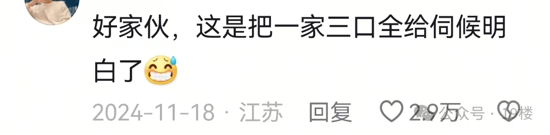 “妻子在痛哭，丈夫却在楼上体验高价服务……”网传一月子中心涉黄？警方通报