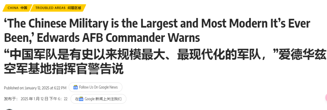 美空军准将承认：解放军是有史以来规模最大、最现代化的军队，六代机领先西方