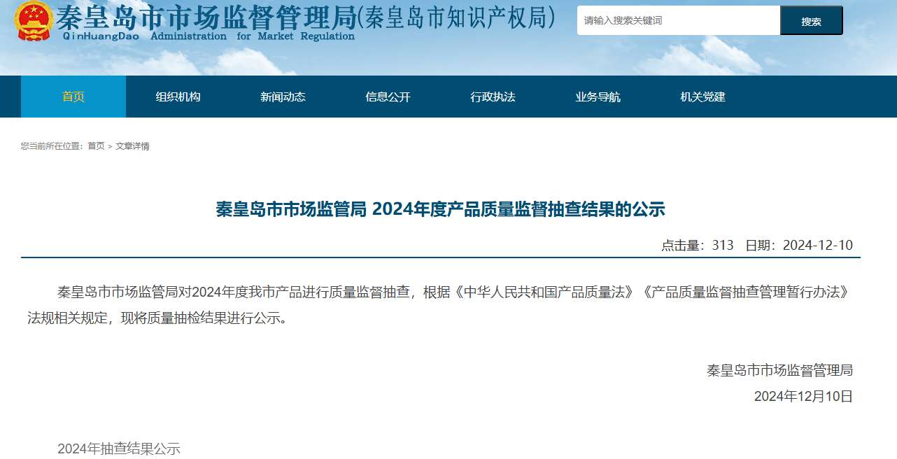 买黄金注意了，618批次抽检不合格，涉及中国黄金、老凤祥等