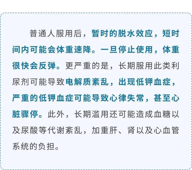 不要买，不要吃！成分有毒有害，专家提醒！