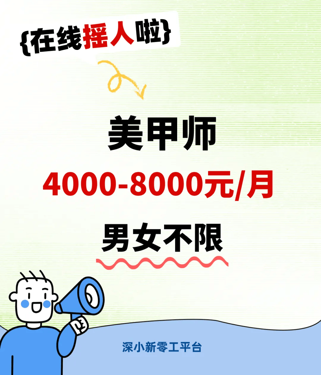 女演员进组拍摄短剧疑失联，家属已报案！警方回应