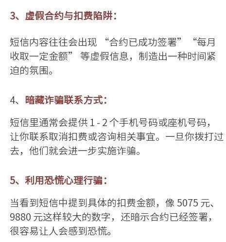 紧急！多地爆发！深圳警方提醒