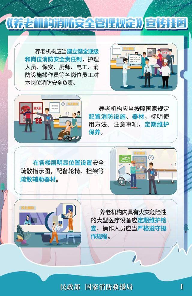 大火中被烧焦的拐杖，诉说出什么？