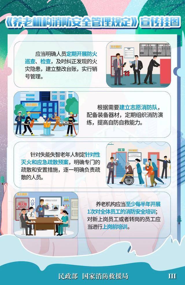 大火中被烧焦的拐杖，诉说出什么？