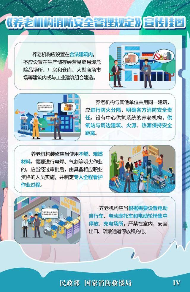 大火中被烧焦的拐杖，诉说出什么？