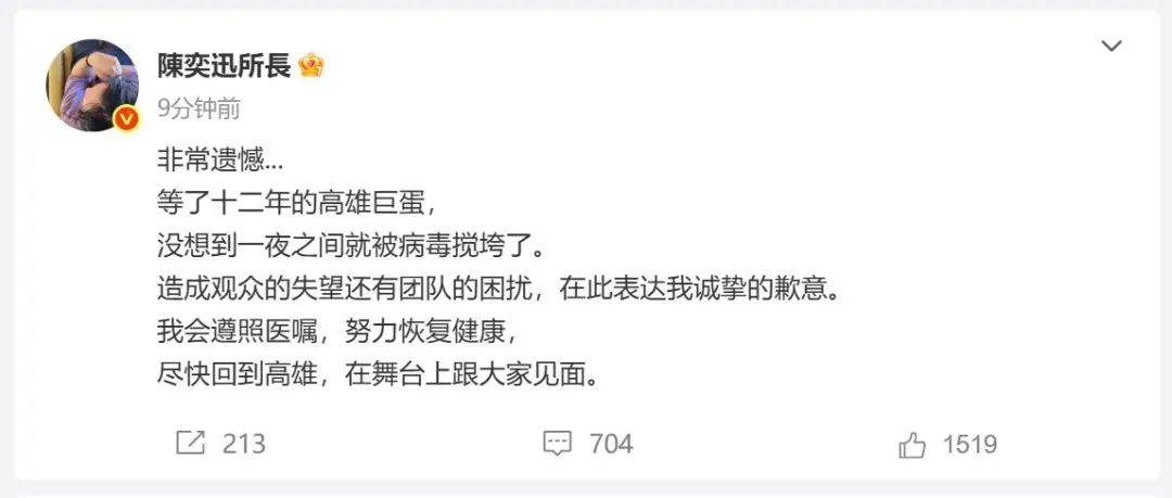 热搜第一！“陈奕迅因新冠并发症去世”？歌手叶晓粤辟谣：假的！