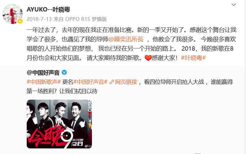 热搜第一！“陈奕迅因新冠并发症去世”？歌手叶晓粤辟谣：假的！
