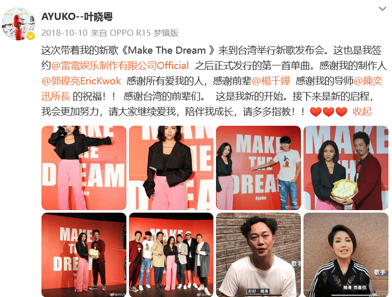 热搜第一！“陈奕迅因新冠并发症去世”？歌手叶晓粤辟谣：假的！