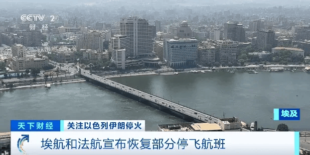 以色列、伊拉克、约旦，都宣布了！