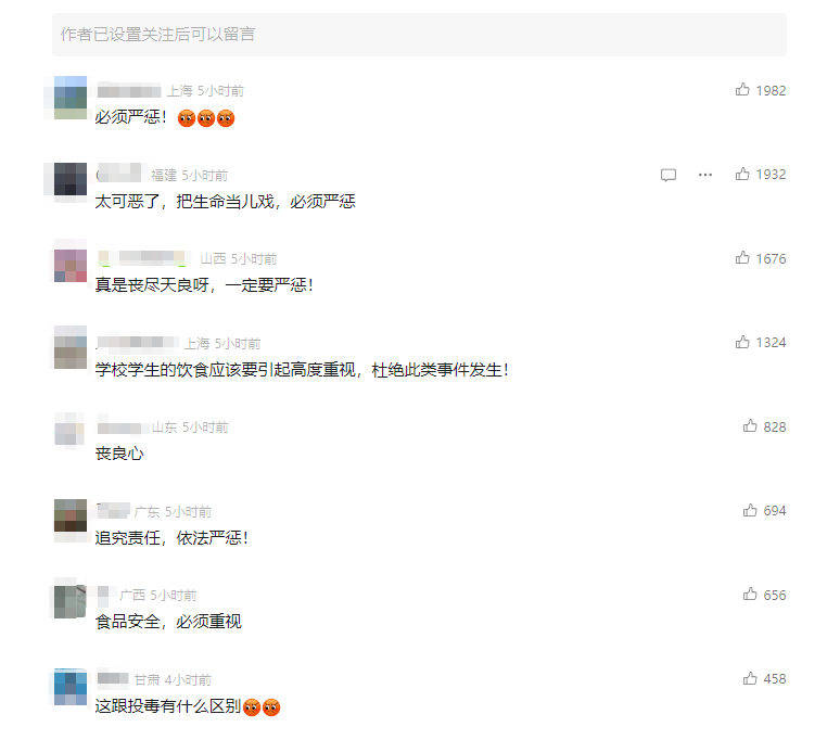 8人被刑拘！甘肃天水通报幼儿血铅异常调查处置，食品添加规范使用马虎不得
