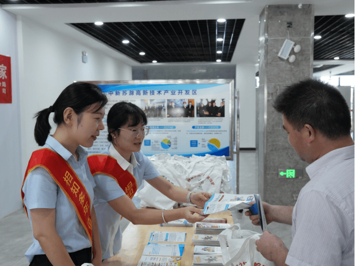 中国人寿走进滁州工投科技产业园开展 金融知识宣教活动