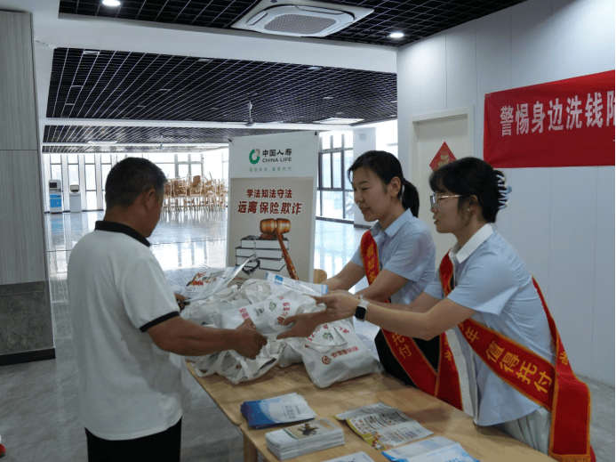 中国人寿走进滁州工投科技产业园开展 金融知识宣教活动
