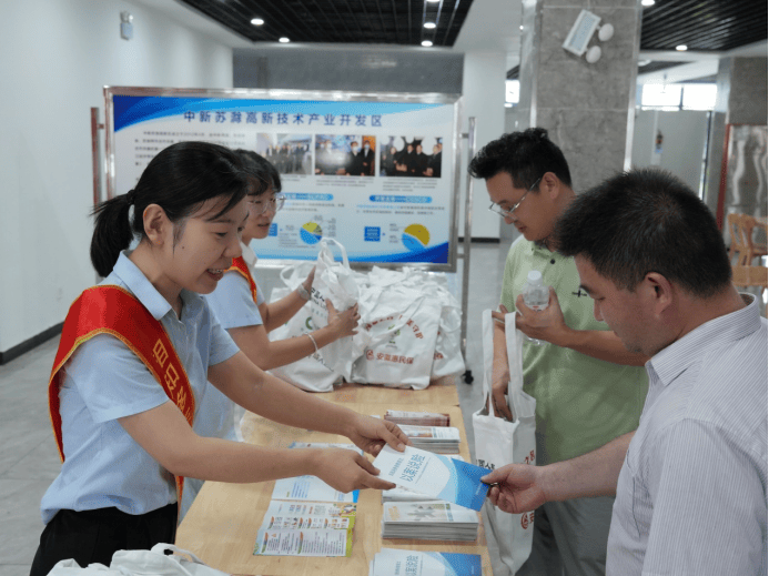 中国人寿走进滁州工投科技产业园开展 金融知识宣教活动