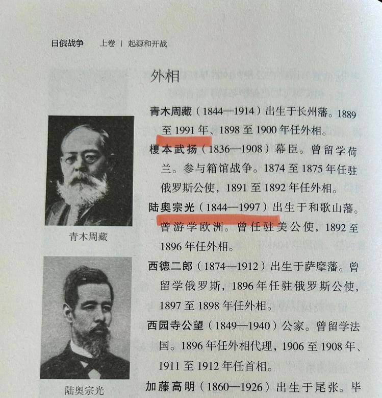 “有人活了153岁，有人任职102年” 历史类书籍被指存低级错误 知名出版社回应