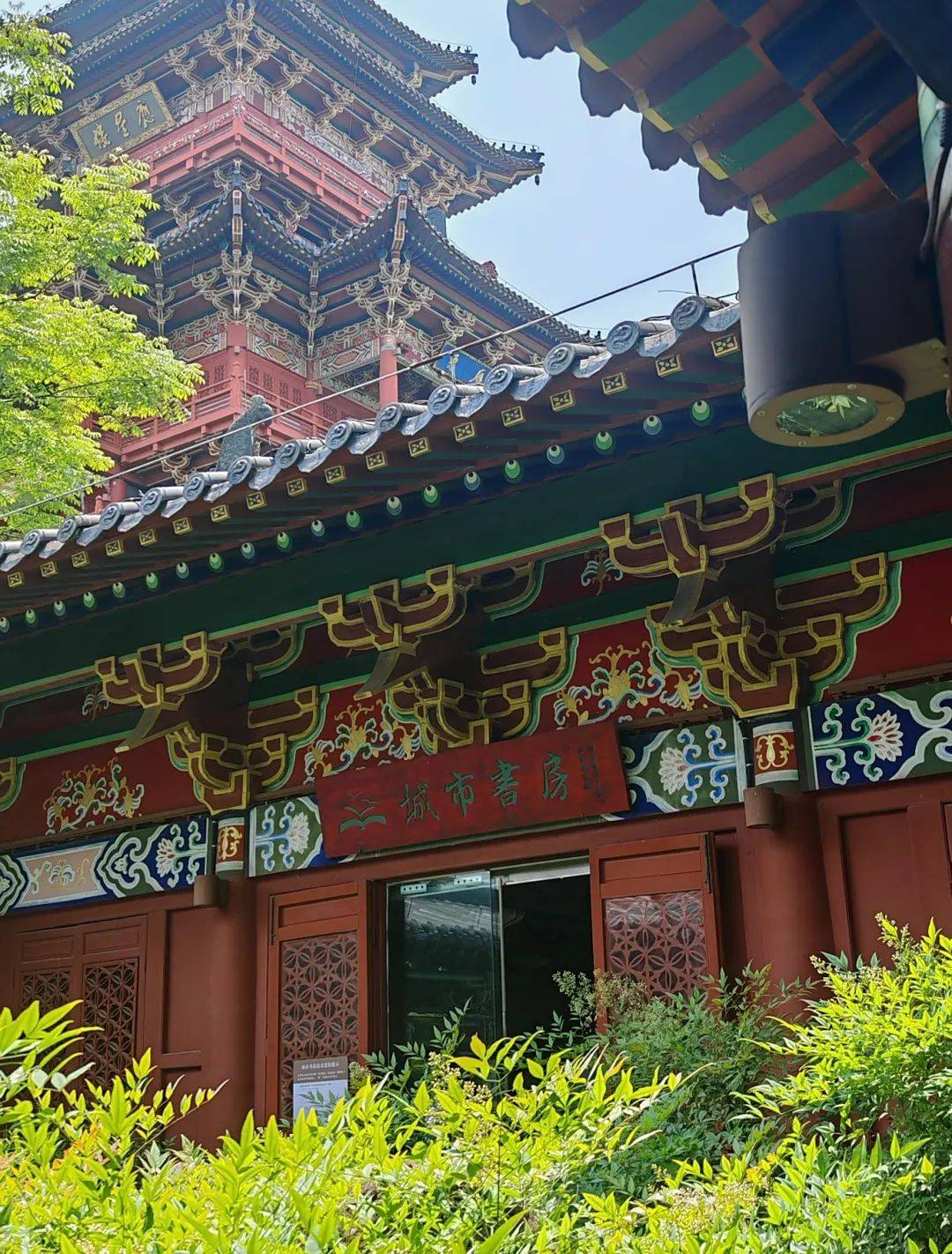 暂停开放通知