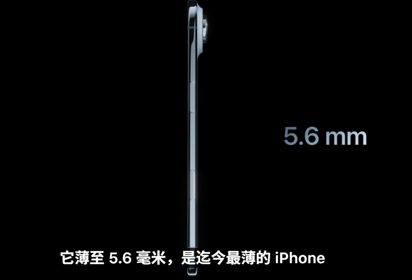 7999元起售！史上最薄iPhone问世，小米卢伟冰：iPhone17很强，牙膏挤爆了！你会买吗？