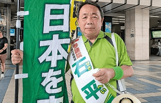 解气！石破茂刚宣布辞任，国家出手收拾“日本”议员，警告“台独”分子，释放重磅信号