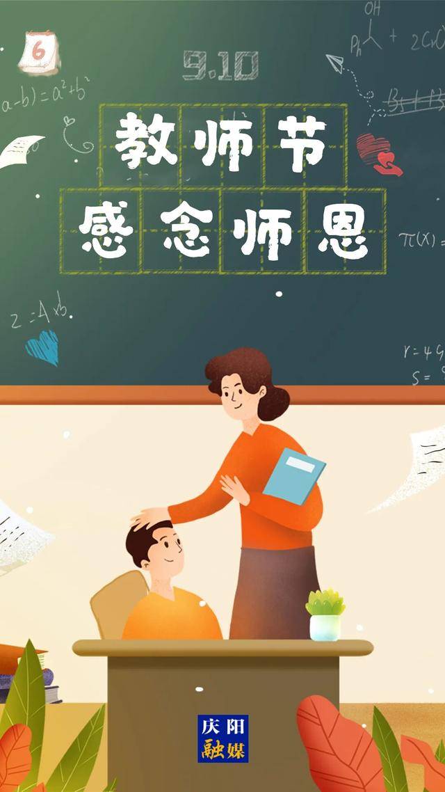 谢谢您，老师！