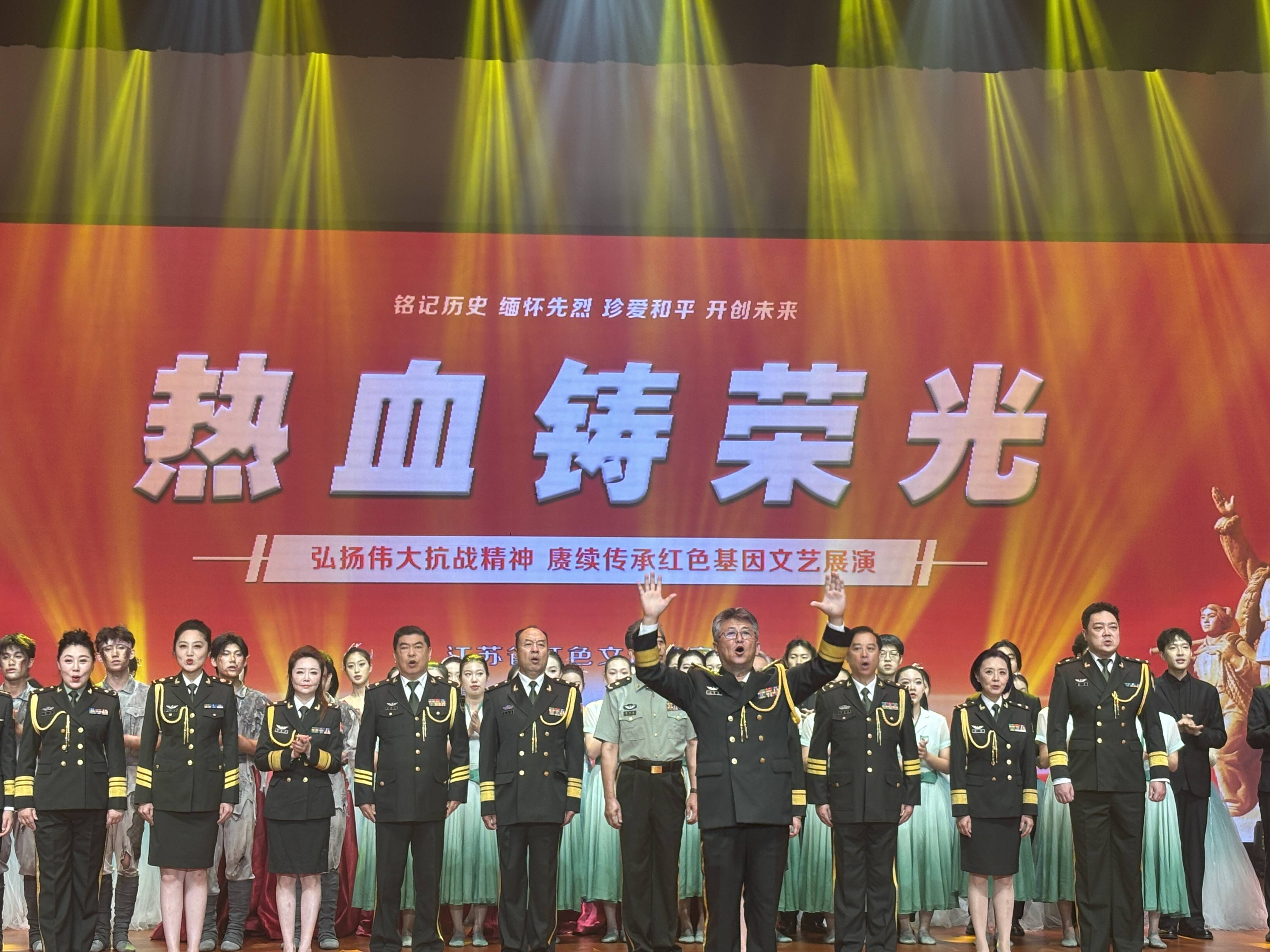 95岁抗战老兵现身！“热血铸荣光”文艺展演走进南京邮电大学