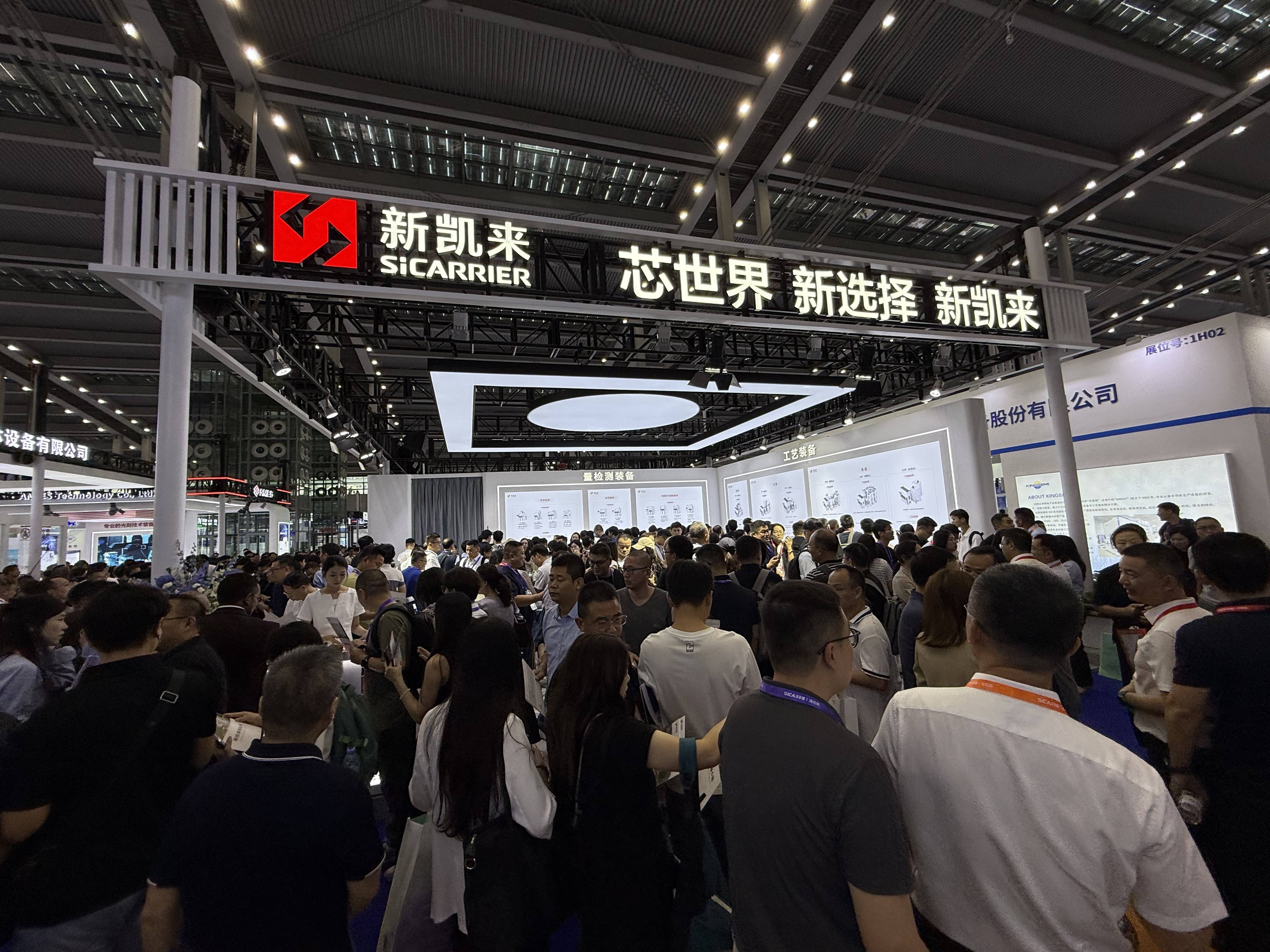 不止新凯来，逾115家深圳半导体企业亮相2025湾芯展